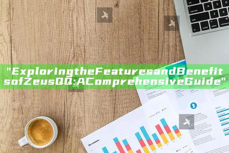 "Exploring the Features and Benefits of Zeus QQ: A Comprehensive Guide"