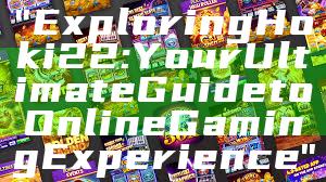 "Exploring Hoki22: Your Ultimate Guide to Online Gaming Experience"