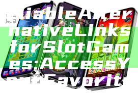 "Discover Reliable Alternative Links for Slot Games: Access Your Favorites Easily"